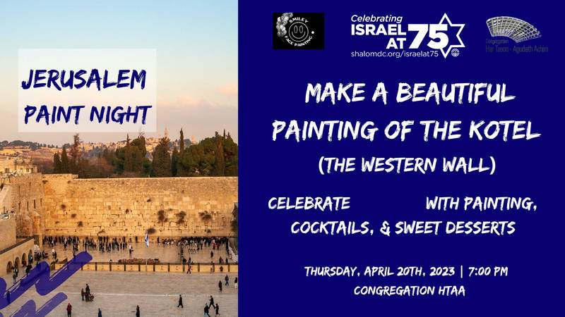Banner Image for JERUSALEM PAINT NIGHT  Make a beautiful painting of the Kotel