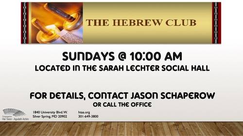 Banner Image for Hebrew and Torah Study Club