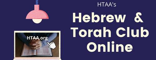 Banner Image for Conversational Hebrew & Torah Study Club 
