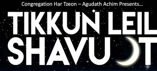Banner Image for Tikkun Leil Shavuot (in memory of Melanie Strudler, z